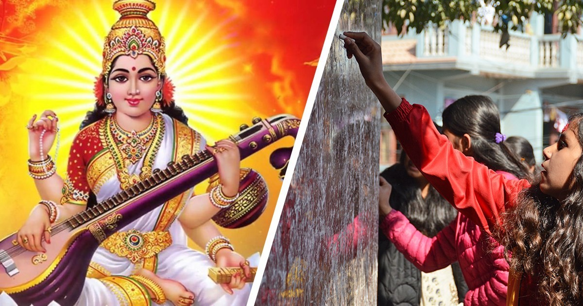 देशैभर सरस्वतीको पूजा गरी मनाइयो श्रीपञ्चमी