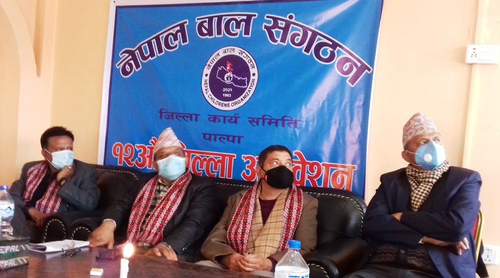 ‘बालबालिकाको अधिकार संरक्षण गर्न बाल संगठनलाई जिम्मेवार बनाउ’