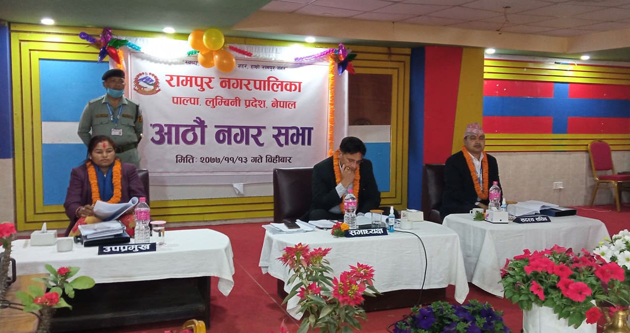 रामपुर नगरको तीन विधेयक, एक नियमावली पारित