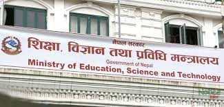 शुक्रबारसम्म शिक्षण संस्था बन्द हुने