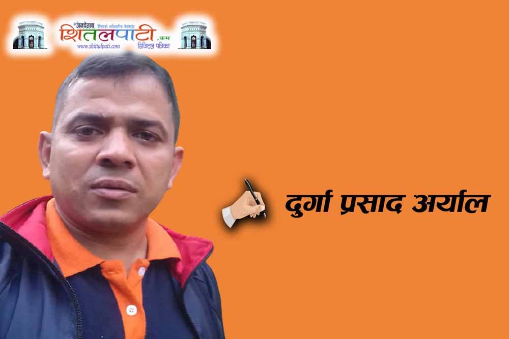 बजेटमा जनताको अपेक्षा