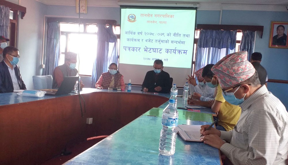तानसेन सरकारले गर्यो नीति तथा कार्यक्रम र बजेट तर्जुमा गर्न पत्रकारसँग छलफल