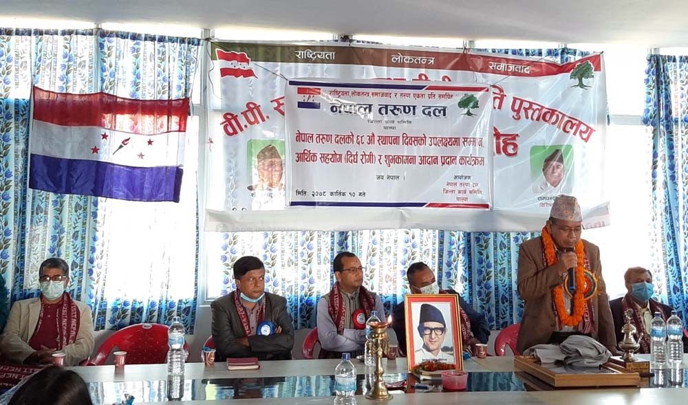 नेपाल तरुण दल पाल्पाले मनायो ६८ औं स्थापना दिवस