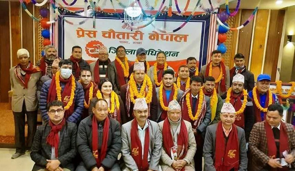 प्रेस चौतारी पाल्पाको अध्यक्षमा कार्की