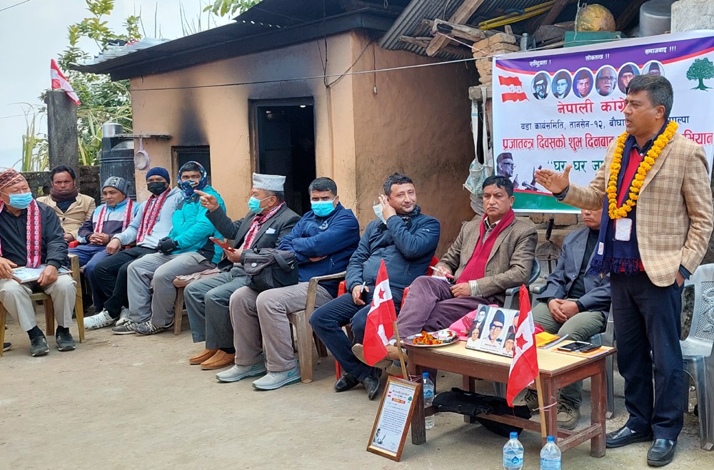 नेपाली काँग्रेस तानसेन १२ वडा कार्यालयले पनि मनायो प्रजातन्त्र दिवस