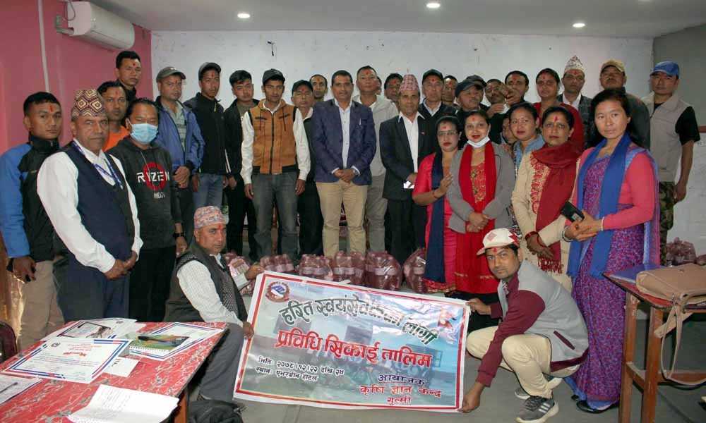 हरित स्वयंसेवकलाई प्रविधि सिकाइ तालिम