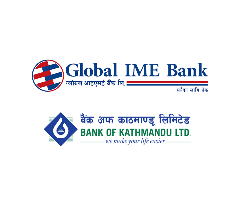 ग्लोबल र बैंक अफ काठमाण्डू गाभिदैं