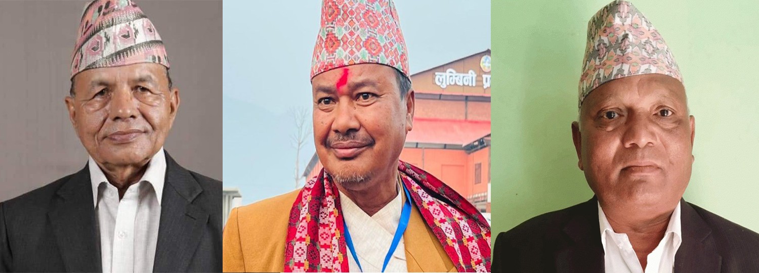 लुम्बिनीमा ठूला दलले छाने संसदीय दलको नेता