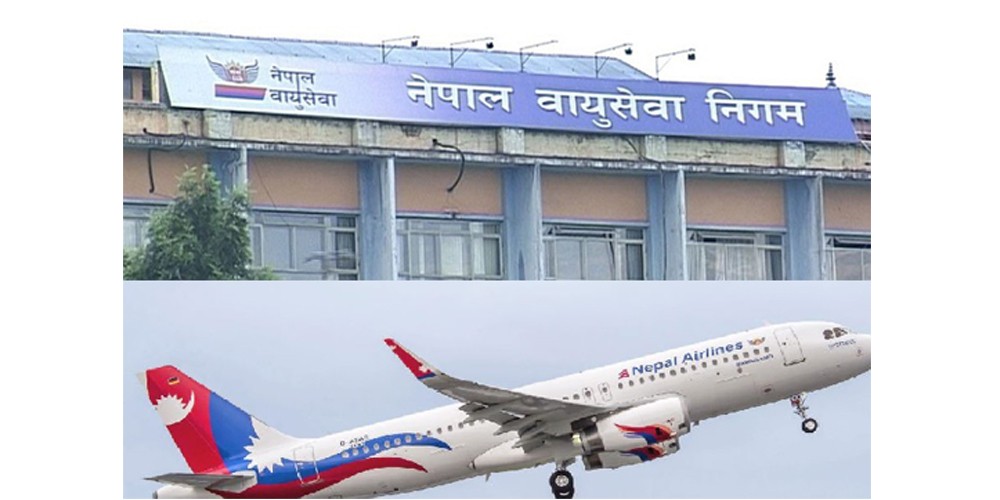 नेपाल वायुसेवा निगमले दुई वटा विमान खरिद गर्ने