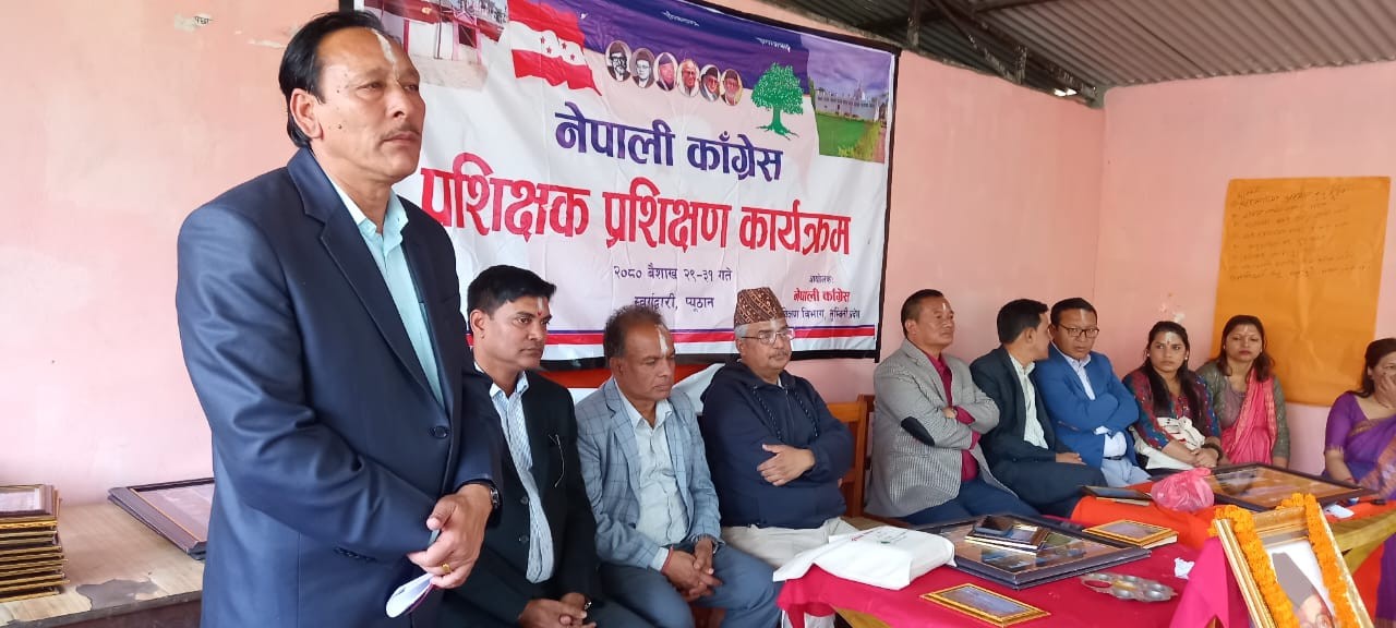 लुम्बिनी काँगेसको प्रशिक्षण, प्रशिक्षणले पार्टीलाई बलियो बनाउँछ : सभापति पुन
