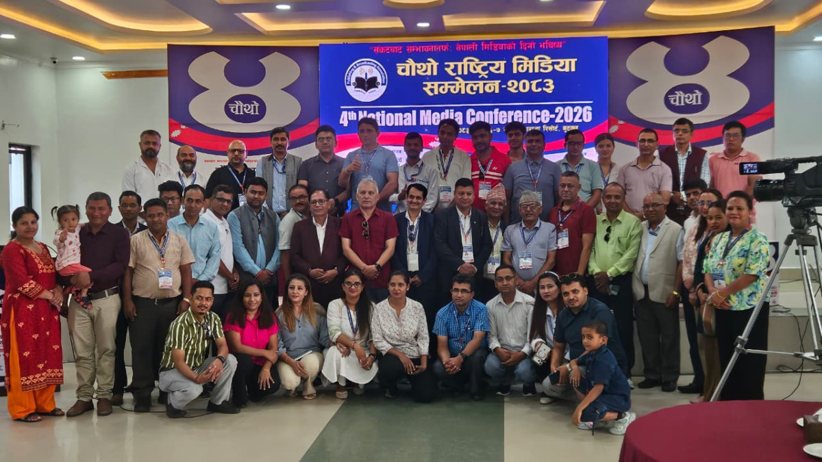 आठ बुँदे बुटवल घोषणापत्र  जारी  गर्दै सकियो चौथो राष्ट्रिय मिडिया सम्मेलन