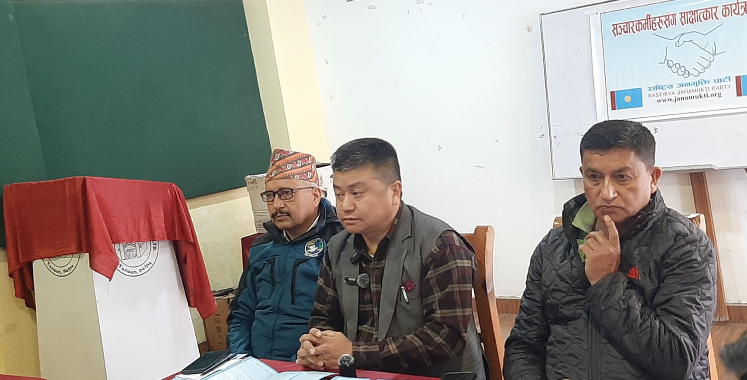 राष्ट्रिय जनमुक्तिका उम्मेदवार अस्लामीको वाचा सार्वजनिक