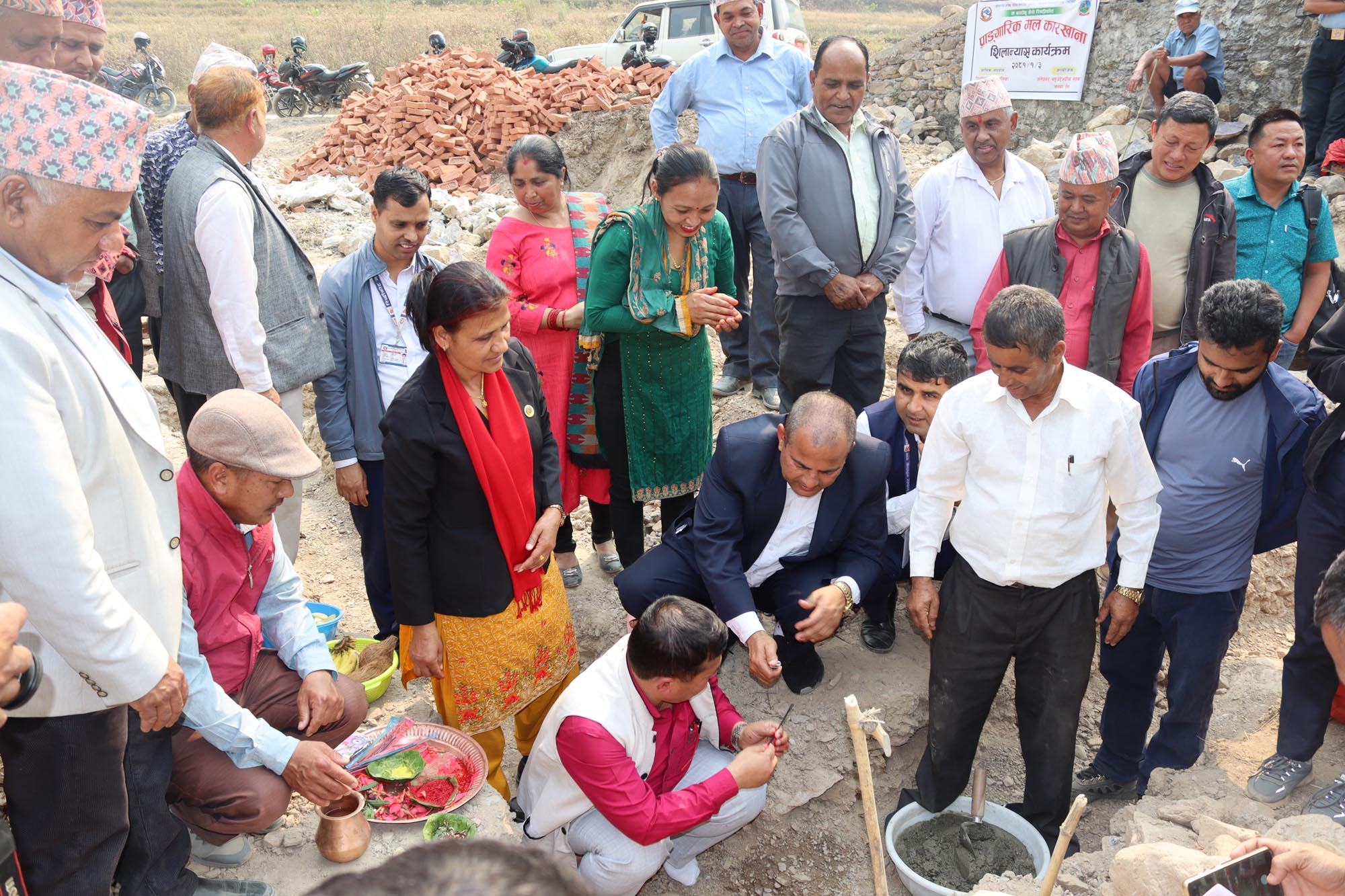 पाल्पाको रिब्दीकोटमा  प्राङ्गारिक मल कारखाना निर्माण हुँदै 