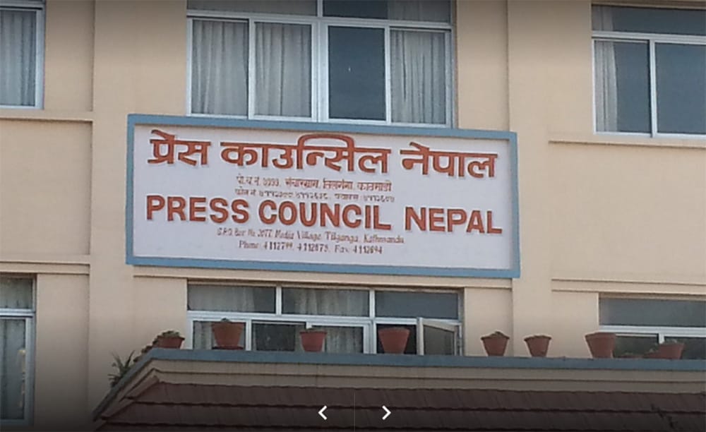 विपद्को सूचनामा संवेदनशील बन्न काउन्सिलको आग्रह