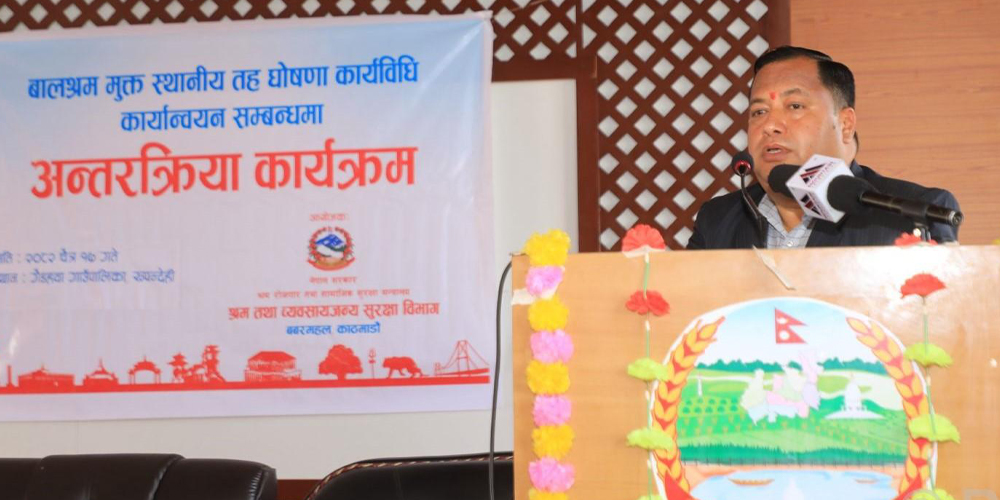 ‘बालश्रम मुक्त गर्न स्थानीय तहको भूमिका महत्त्वपूर्ण छ’