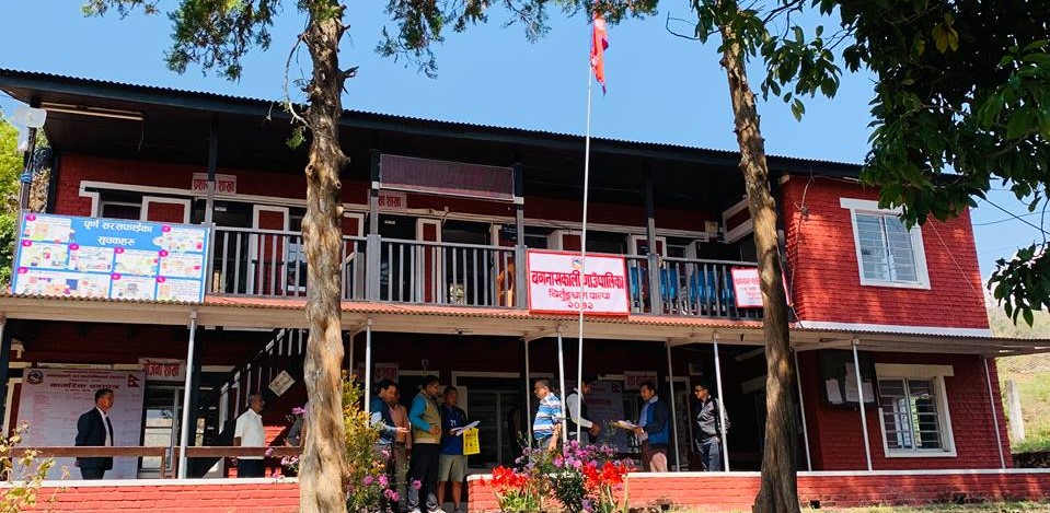 बगनासकाली गाउँपालिकामा आर्थिक अनियमितता : भत्ता, भ्रमण र मनोरञ्जनमै मनलागी खर्च  