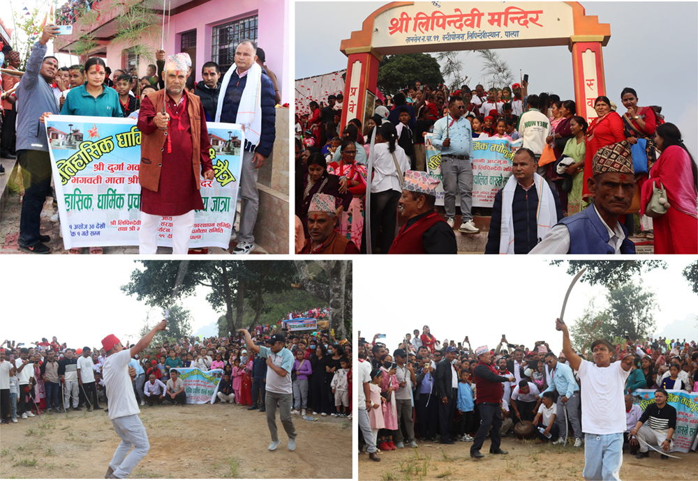 पाल्पामा ऐतिहासिक ‘सराए नाच’ देखाइयो