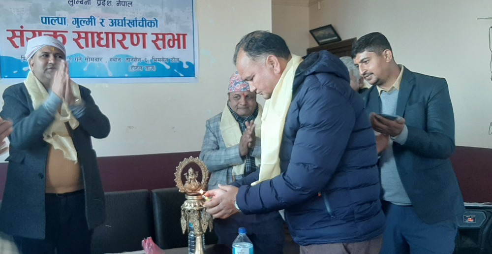  नेपाल डेरी एशोसियसन  पाल्पा, गुल्मी र अर्घाखाँचीको संयुक्त साधारण सभा  तानसेनमा 