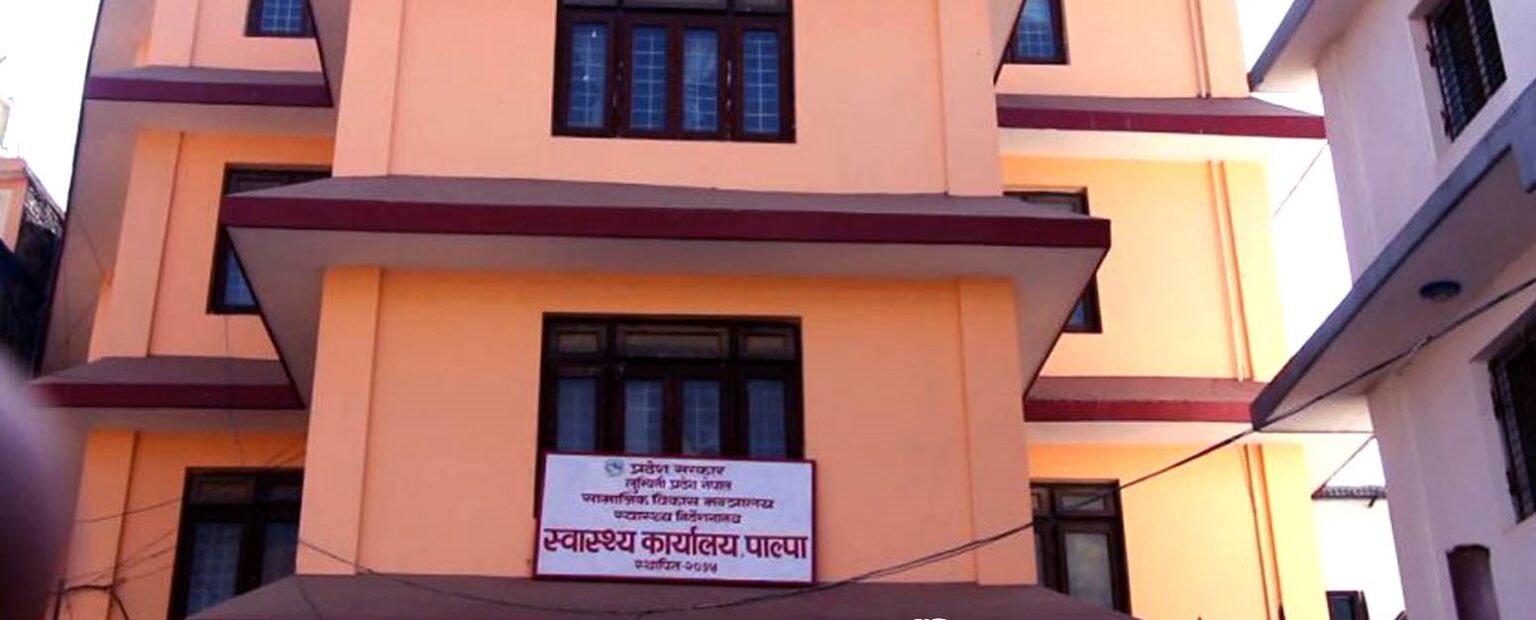 पाल्पामा औलोको जोखिम बढ्दो