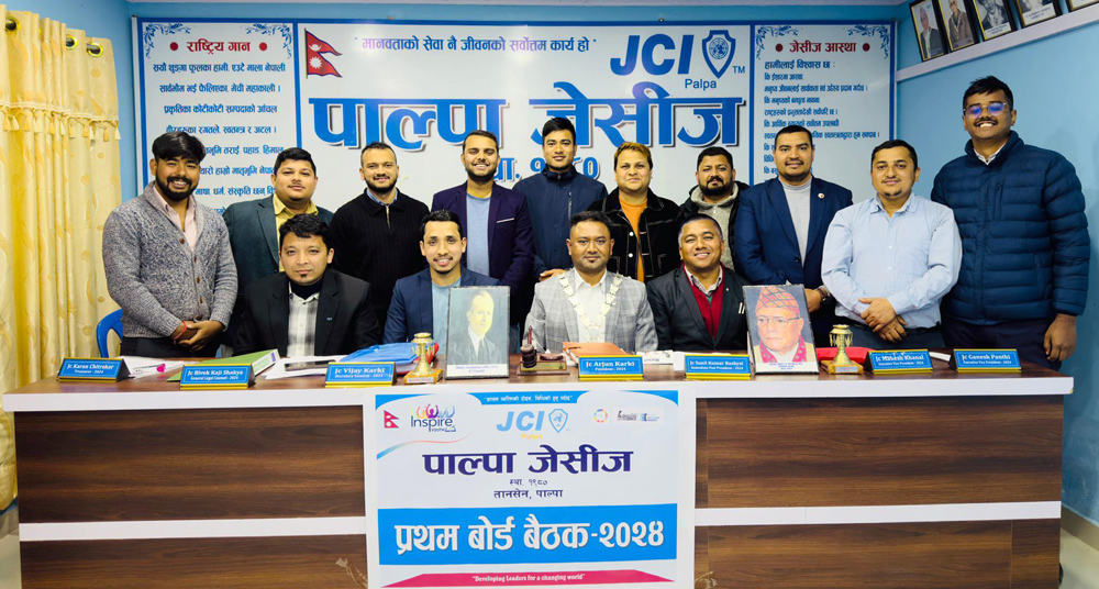 पाल्पा जेसीज वर्ष २०२४ को पहिलो बैंठक : पदाधिकारीहरुको कार्यविभाजनदेखि भावी कार्ययोजना कार्यान्वयनमा केन्द्रित