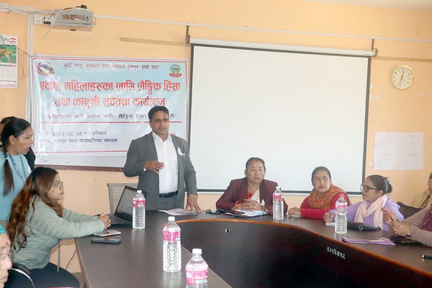 रामपुरमा एकल महिलाहरुका लागि लैङ्गिक हिंसा तथा कानूनी सचेतना