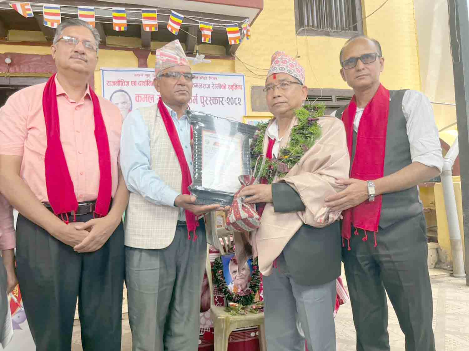 कमल राष्ट्रिय सुकर्म पुरस्कार शाक्यलाई