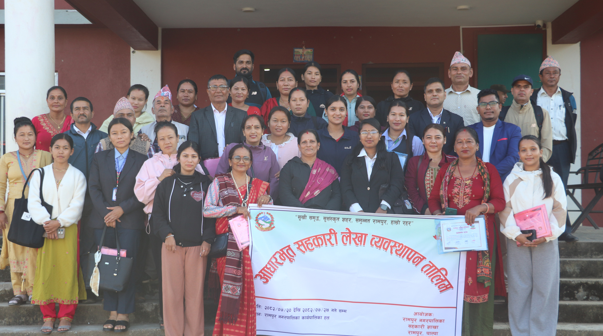 रामपुरका सहकारीलाई लेखा व्यवस्थापन तालिम 