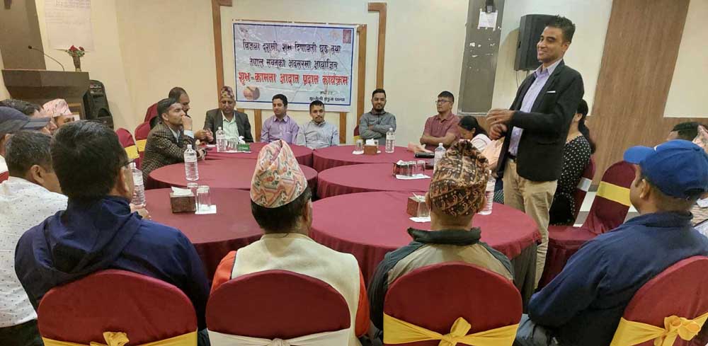गुुल्मेली संगम पाल्पाको शुुभकामना आदान– प्रदान