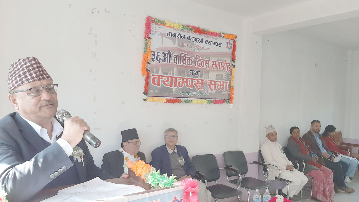 तानसेन क्याम्पसको ३६ वर्षे यात्रा  : शैक्षिक अनुसन्धान केन्द्रको बाटोमा क्याम्पस