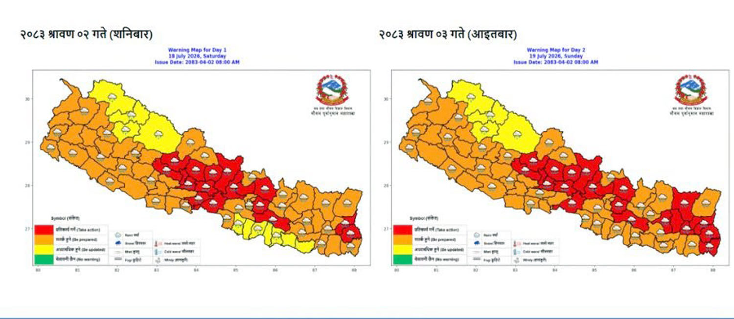 भारी वर्षा, उच्च सतर्कता अपनाउन आग्रह