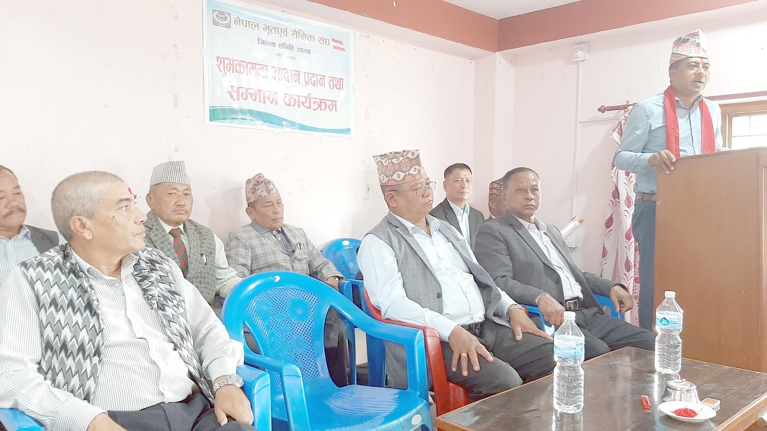 भूपू सैनिक संघ पाल्पाको शुभकामना आदान प्रदान तथा सम्मान  कार्यक्रम