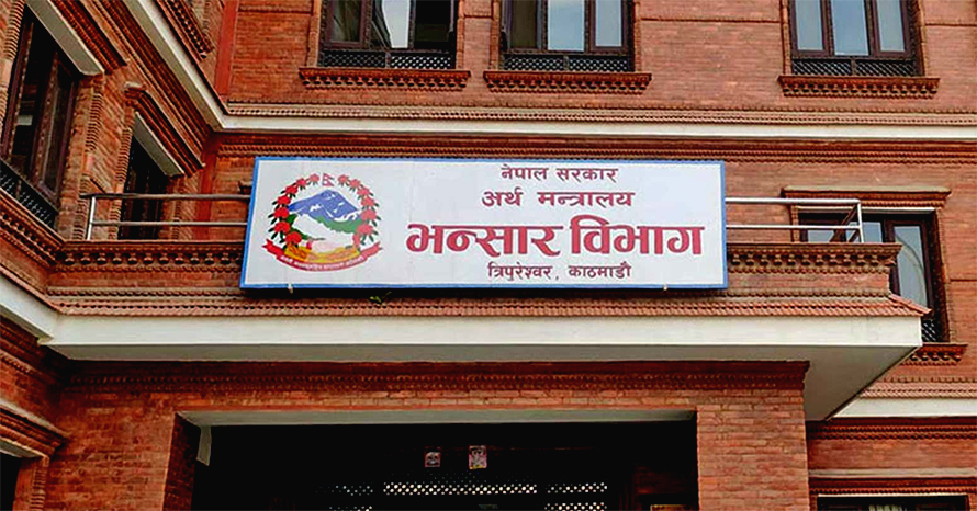 देशभरका करदाता सेवा कार्यालयहरू खारेज, अब कहाँबाट लिने सेवा ?