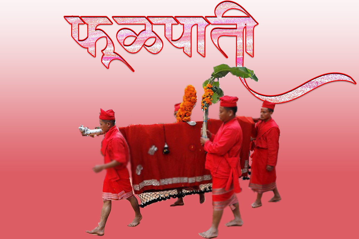 आज फूलपाती भित्र्याइँदै, दसैँको रौनक बढ्दै