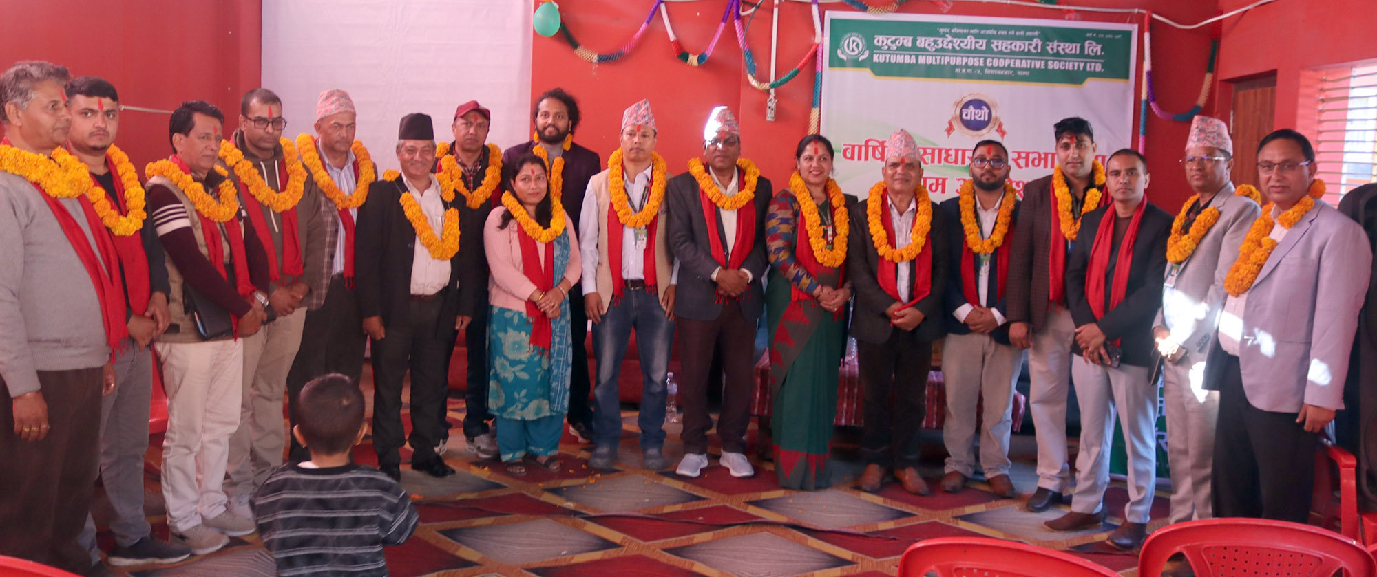 कुटुम्ब सहकारीको अधिवेशन, अध्यक्षमा न्यौपाने