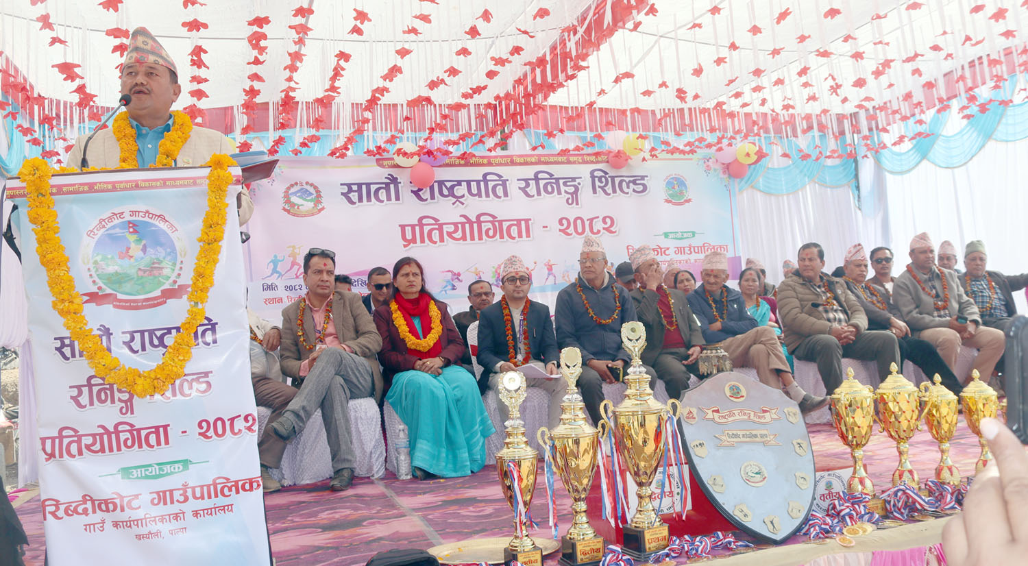 रिब्दीकोटको कोहल खेलमैदानमा सातौँ राष्ट्रपति रनिङ शिल्ड प्रतियोगिता सुरु