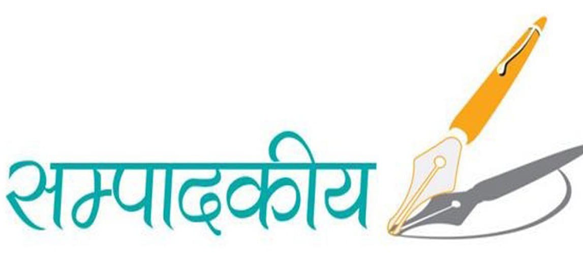 रेडियोग्राफी दिवसको सन्दर्भ