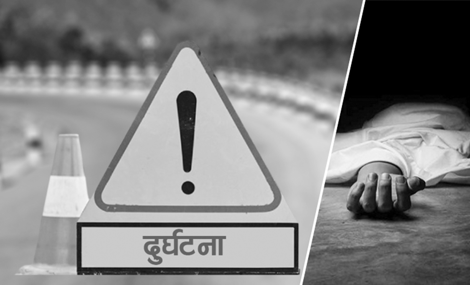 पाल्पामा जिप र स्कुटर ठोकिदा एक जनाको मृत्यु