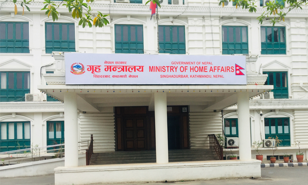 आइतबार र सोमबार सार्वजनिक बिदा।