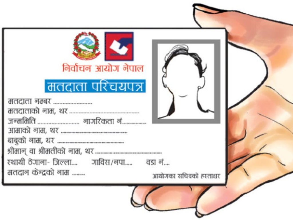 रुपन्देहीमा मतदाता नामावली दर्ता जारी