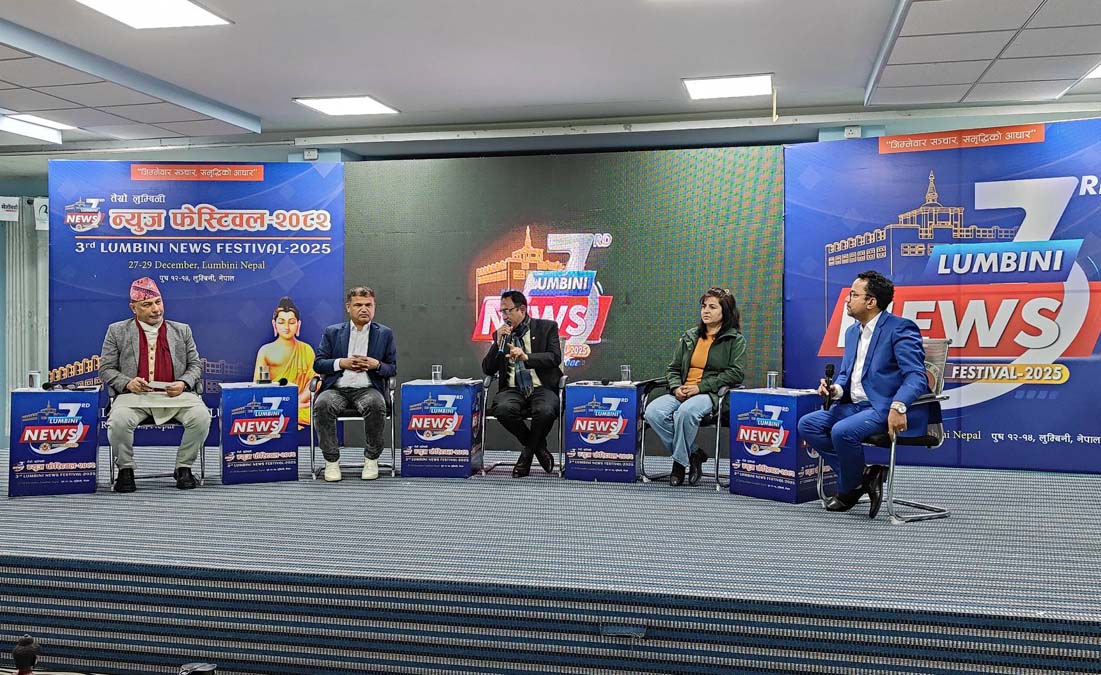 ‘मोफसलको पत्रकारितालाई अन्तर्राष्ट्रिय बहसको केन्द्रमा स्थापित गर्छौं’