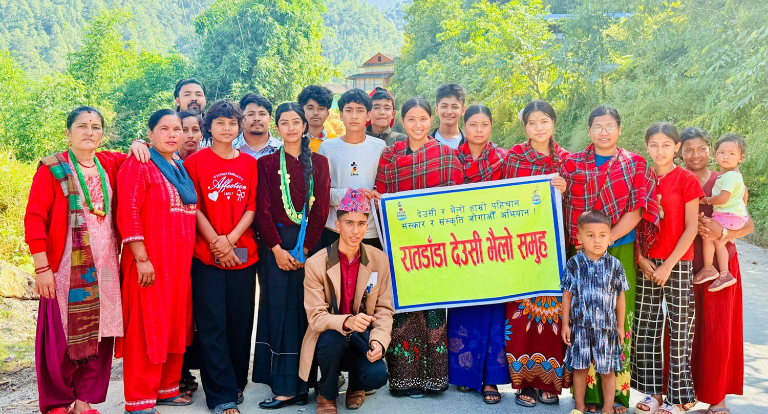 रातडाँडामा भैलोबाट संकलित रकम सामाजिक सेवामा