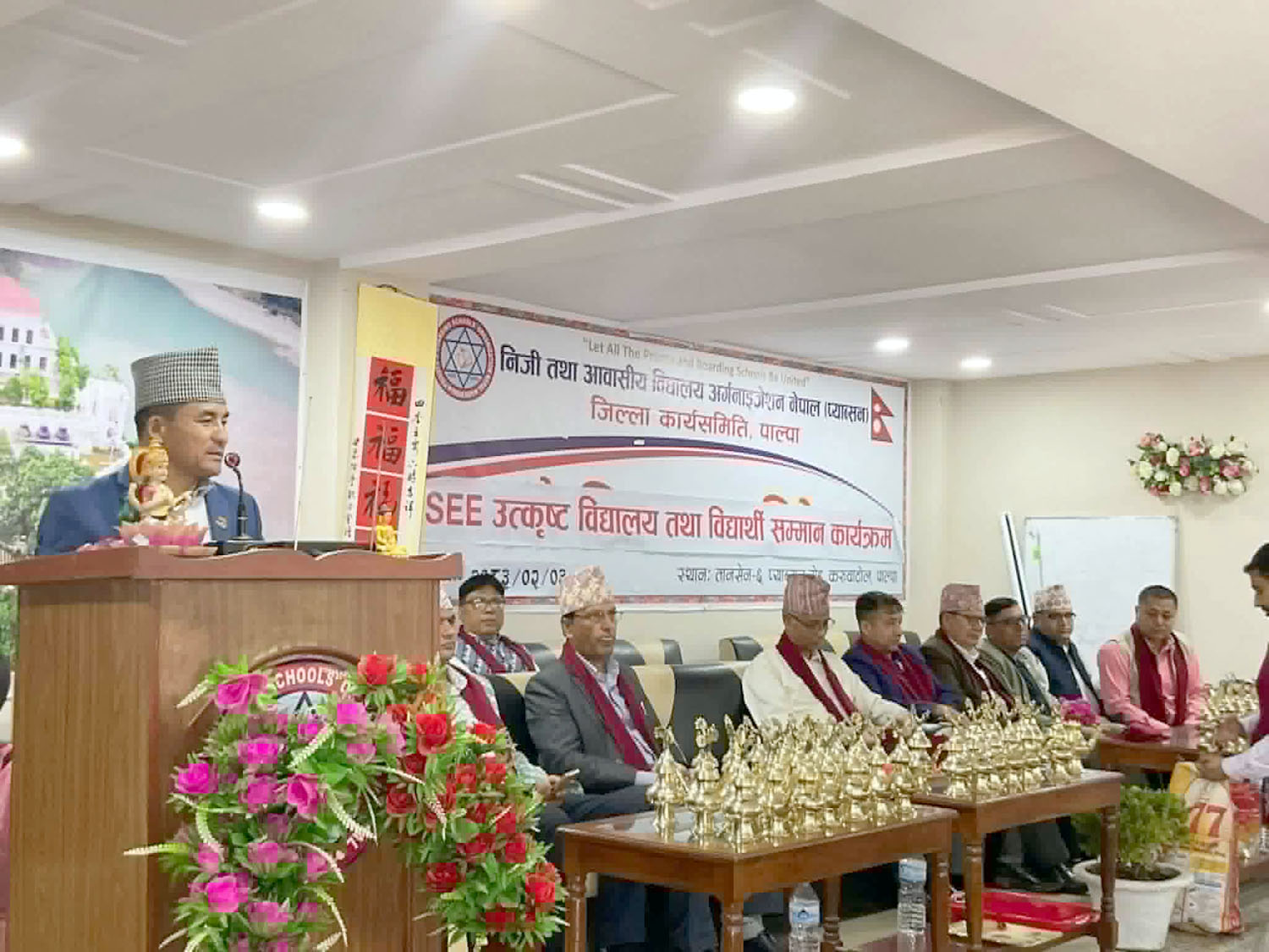 प्याब्सन पाल्पाले गर्‍यो एसईईमा उत्कृष्ट अंक ल्याउने विद्यार्थीलाई सम्मान