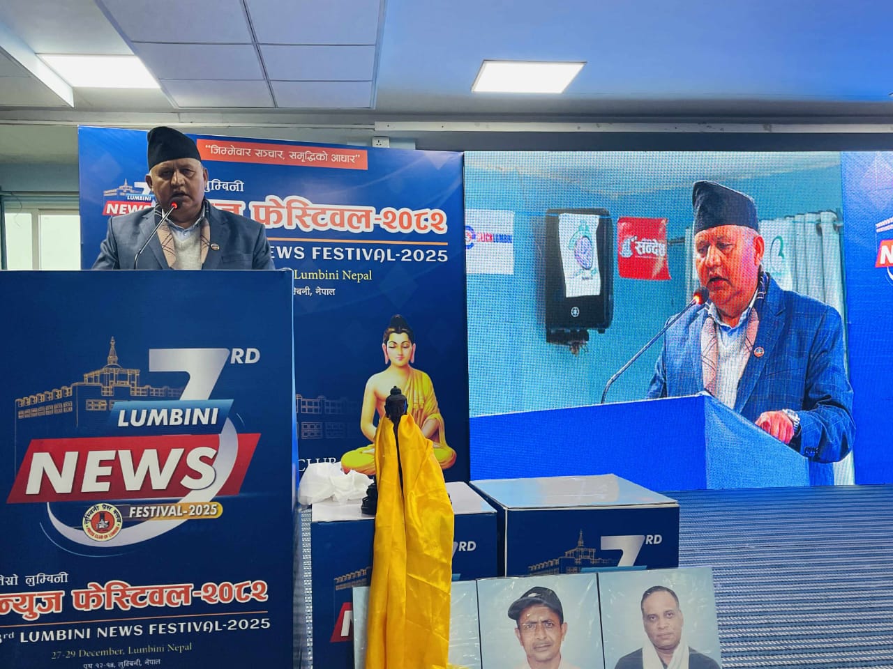 ‘तथ्यमा आधारित समाचारले आपसी सम्बन्ध बलियो बन्छ’