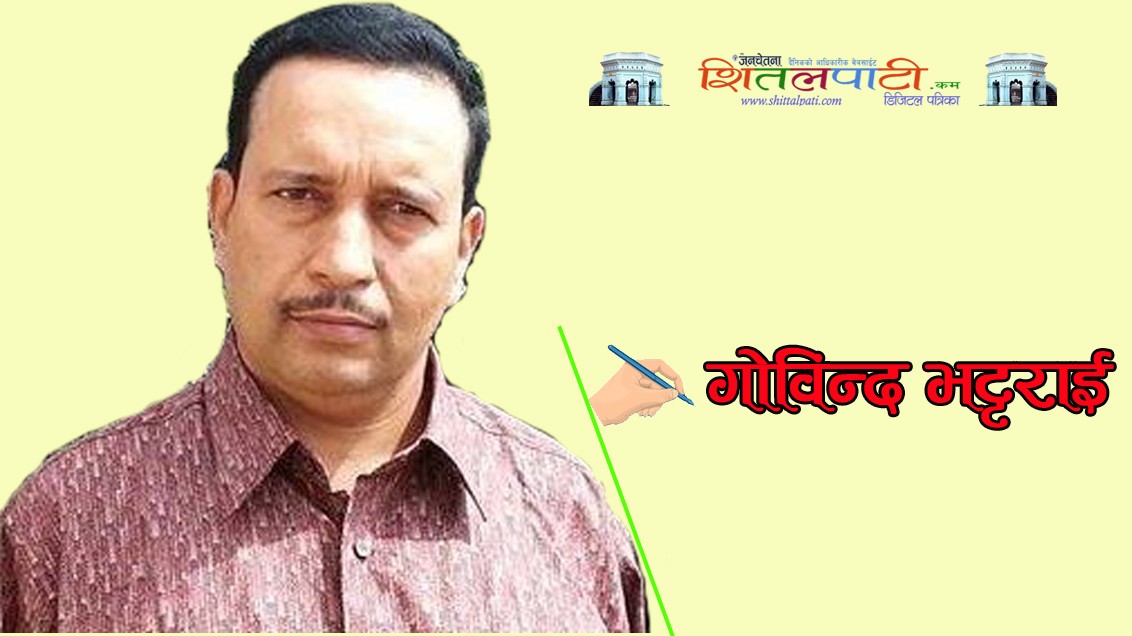 चुनढुंगा खानी र उत्खननसँग जोडिएका सवाल बारे अब के होला ?