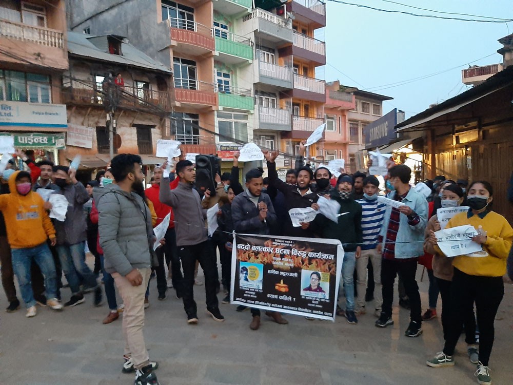 पाल्पामा भागरथीको न्याय माग गर्दै विद्यार्थीले गरे प्रदर्शन