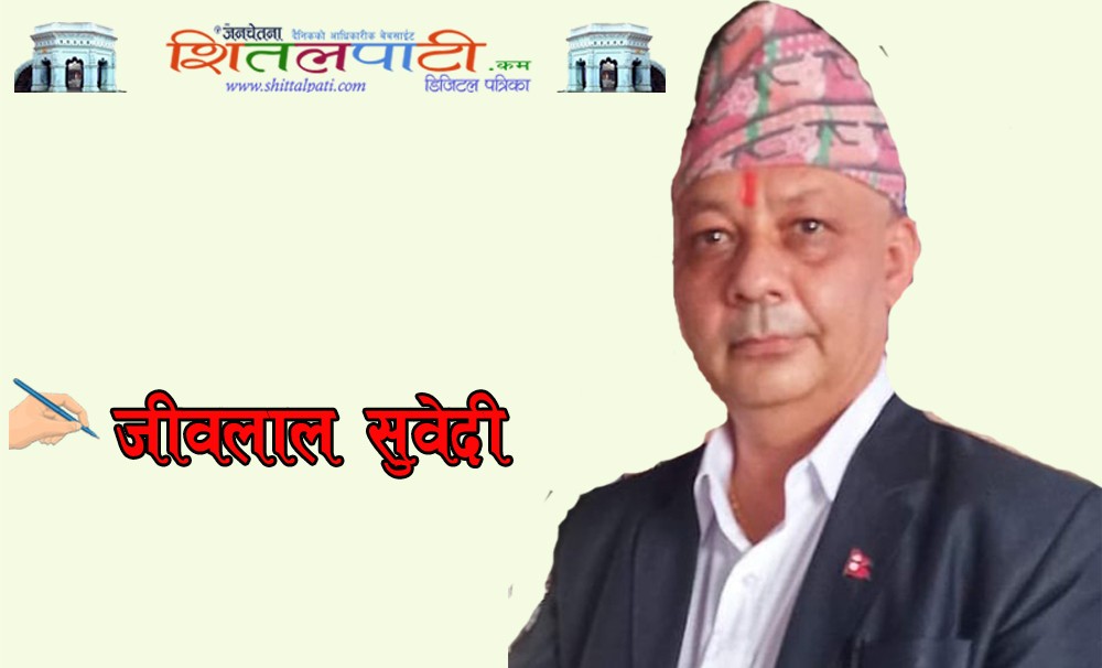 मानविय प्रवृत्तिका कारण मानिसमै समस्या