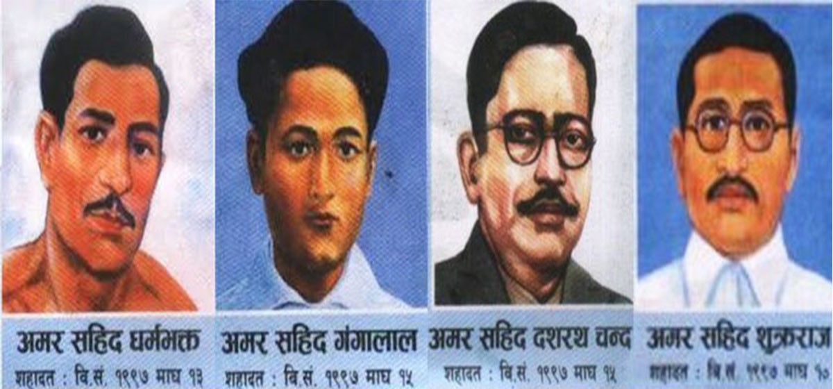 आज सहिद दिवस विविध कार्यक्रम गरी मनाइदैं