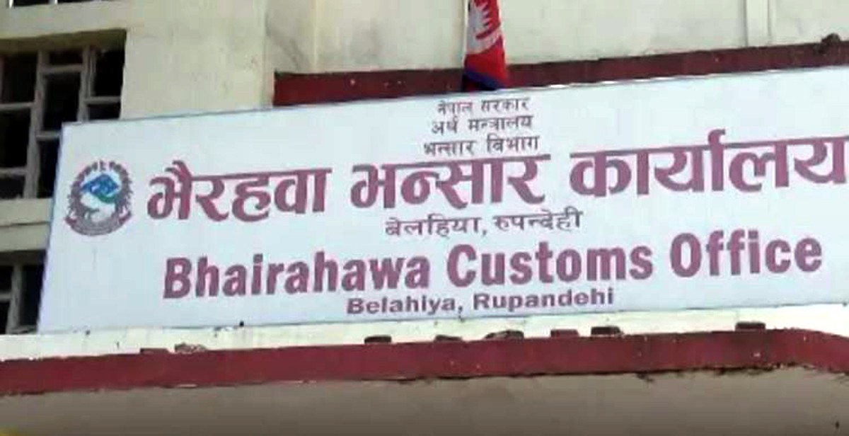 अनलाइन प्रणालीसँगै भारतीय सवारी निगरानी कडाइ