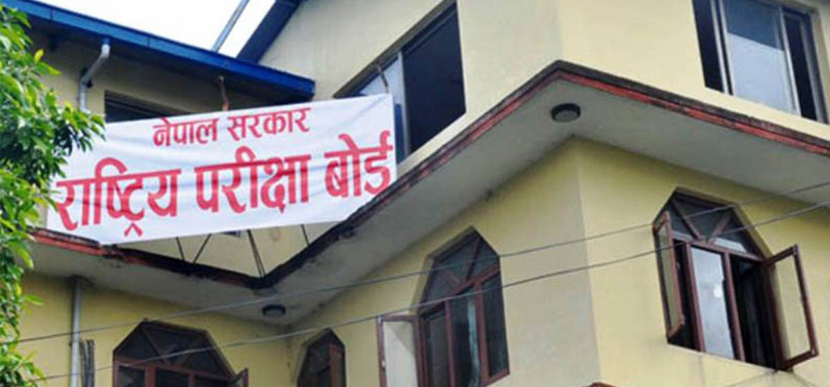 एसइई परीक्षामा ६१.८१ प्रतिशत विद्यार्थी उत्तीर्ण