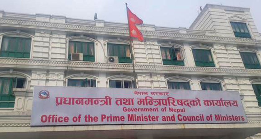 सूचना वर्गीकरणको प्रस्ताव स्थगन गर्ने समझदारी